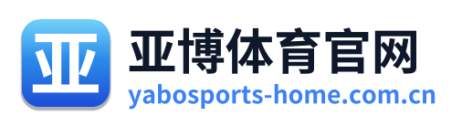 亚博体育官网